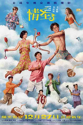 欧美精品一区二区三区四区